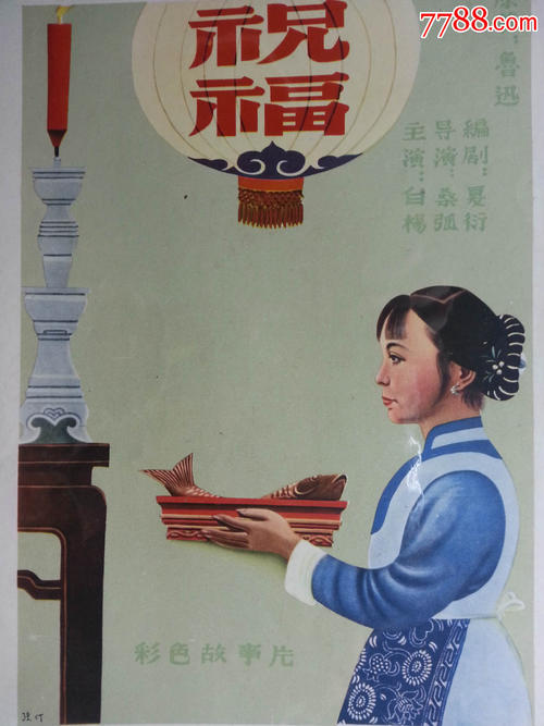 继承权公证书在哪里办理